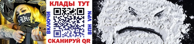 Купить наркотики Петровск-Забайкальский Cocaine  Меф мяу мяу  АМФЕТАМИН  Конопля  MDMA  Альфа ПВП  Гашиш 