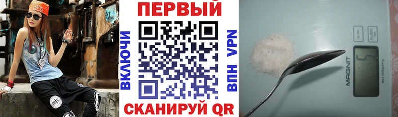 АМФЕТАМИН 98%  Петровск-Забайкальский 