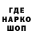Кетамин VHQ sonic_for_dauns