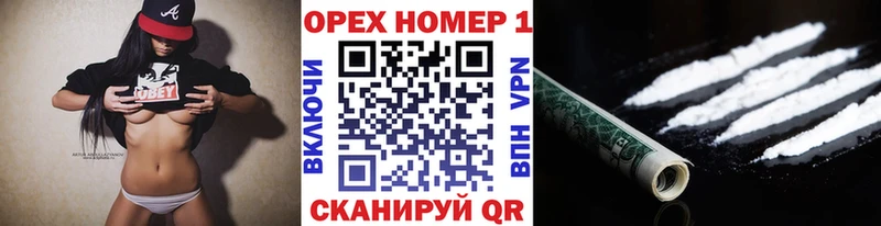 Cocaine Боливия  Петровск-Забайкальский 