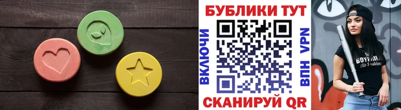 ЭКСТАЗИ VHQ  купить наркотики цена  Петровск-Забайкальский 