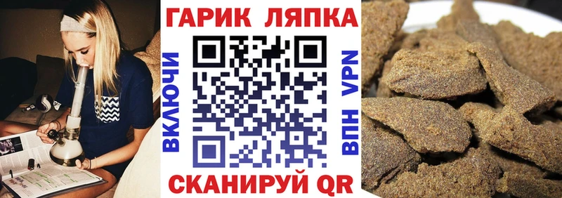 ГАШ AMNESIA HAZE  наркота  hydra tor  Петровск-Забайкальский 