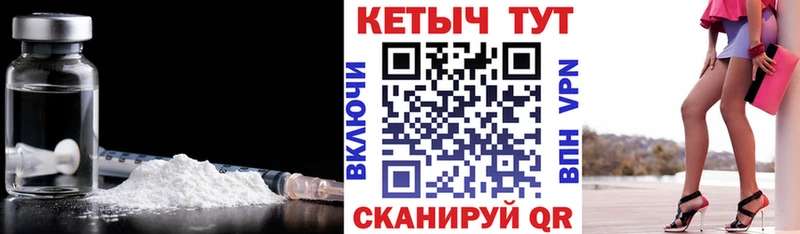 КЕТАМИН ketamine  Петровск-Забайкальский 