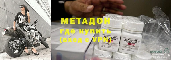 метамфетамин Алексеевка