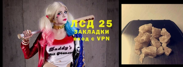 метамфетамин Алексеевка