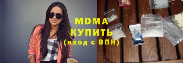 метамфетамин Алексеевка