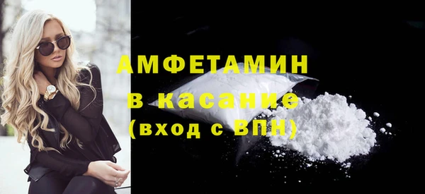 метамфетамин Алексеевка