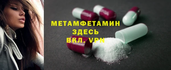 метамфетамин Алексеевка
