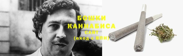 метамфетамин Алексеевка