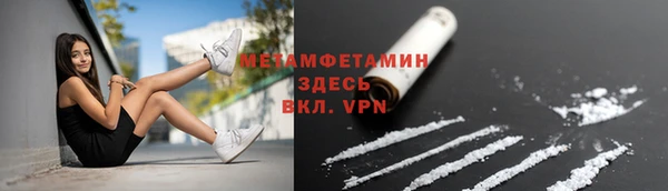 метамфетамин Алексеевка