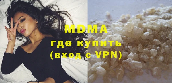 метамфетамин Алексеевка