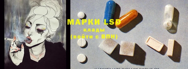 метамфетамин Алексеевка