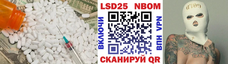 Лсд 25 экстази ecstasy купить цена shop какой сайт Петровск-Забайкальский