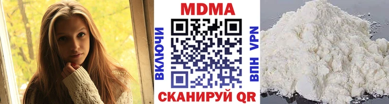 МДМА Molly  Петровск-Забайкальский 