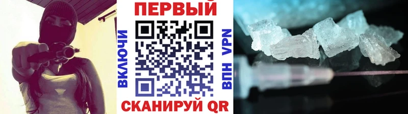 Метамфетамин Methamphetamine  kraken ССЫЛКА  Петровск-Забайкальский 