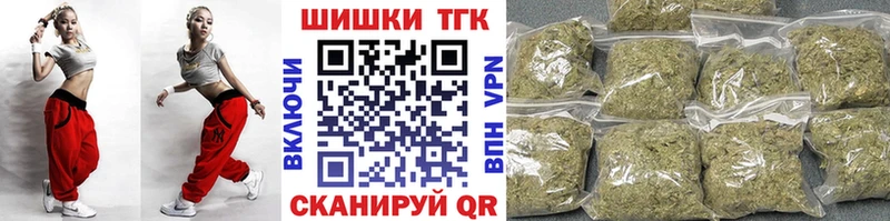 мега вход  Петровск-Забайкальский  МАРИХУАНА White Widow 